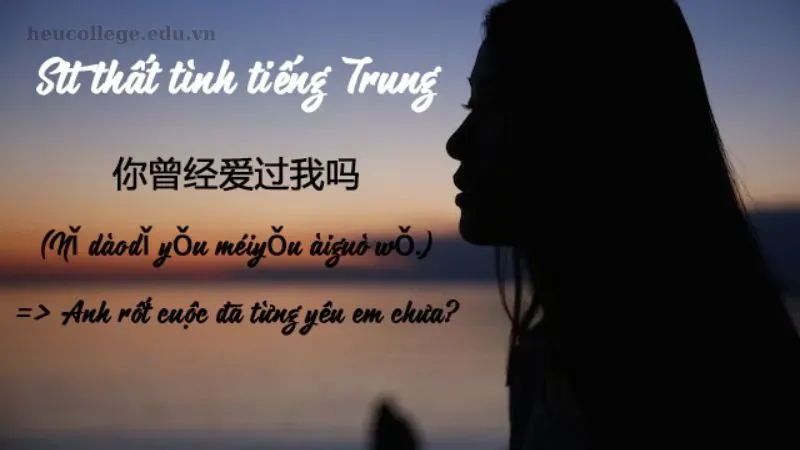 Top những câu châm ngôn tiếng Trung hay và vô cùng ý nghĩa 2