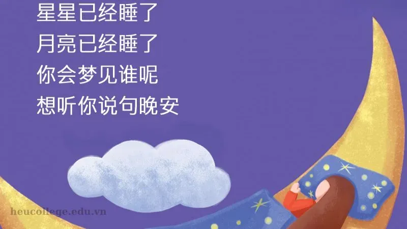 Top những câu châm ngôn tiếng Trung hay và vô cùng ý nghĩa 6